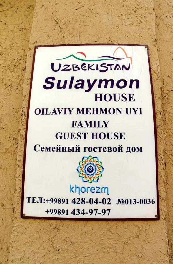 Sulaymon Guest House Хива Экстерьер фото